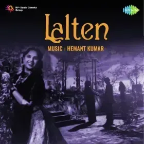 Maine Tujhe Pukara Cover