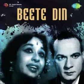 So Gayi Man Ki Aas Re Cover
