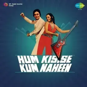 Ah Dil Kya Mahfil Hai Cover