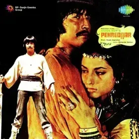 Ishq Ka Naam Hai - Sad Cover