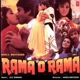 Rama O Rama Title Track Cover