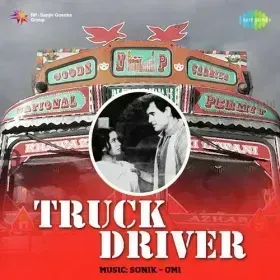 Jhuki Jati Hai Kyon Nazren Cover