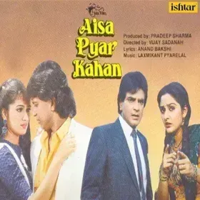 Teri Bagon Ki Bulbul Cover