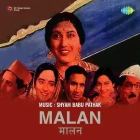 Aise Bedard Ho Tum Cover