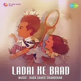 Kya Lutf Hai Jeene Mein Cover
