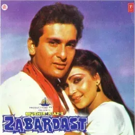 Bhool Ho Gayee Jane De Cover