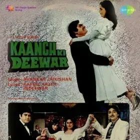 Na Idhar Ke Rahe Cover