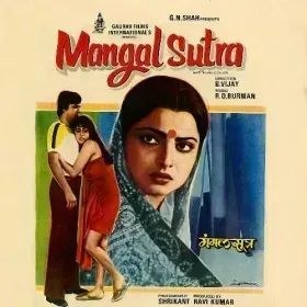 Aja Tujhe Sunaun Cover