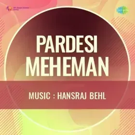 Ud Ja Ud Ja Panchhi Cover