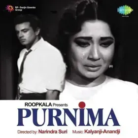 Phufaji Zara Sach Sach Kaho Cover