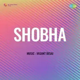 Unhun Unhun Shikari Na Khel Cover