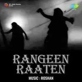 Ham Jaage Jag Soye Ri Aali Cover