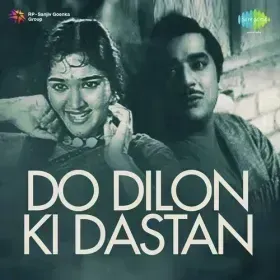 Mujhe Ankhiyon Pe Apni Yakin Cover