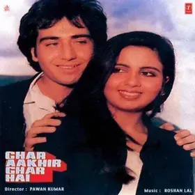 O Prabhuji Cover