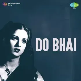 Ambuva Ki Dali Pe Koyal Bole Cover