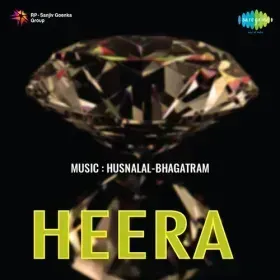 Ek Chhokaria Cover
