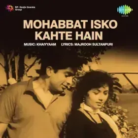 Itna Husn Pe Guroor Na Kijiye Cover