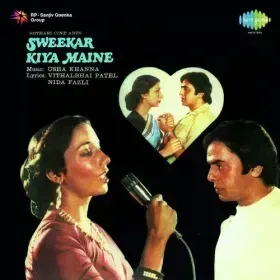 Kamai To Bahut Phir Bhi Cover