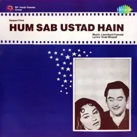 Suno Jana Suno Jana Cover