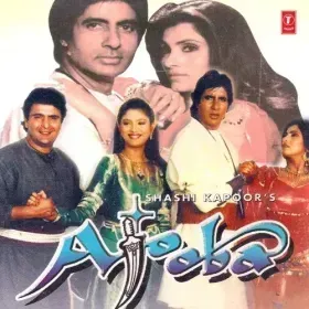 Main Matti Ka Gudda Tu Sone Ki Gudiya Cover