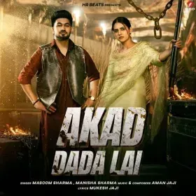 Akad Dada Lai Cover