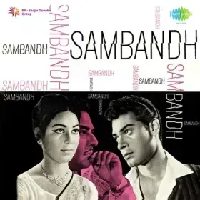 Jo Diya Tha Tumne Ek Din Cover