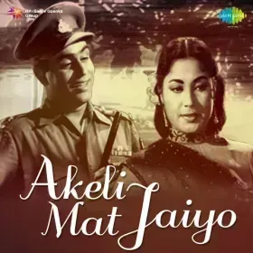 Woh Jo Milte The Kabhi Hamse Cover