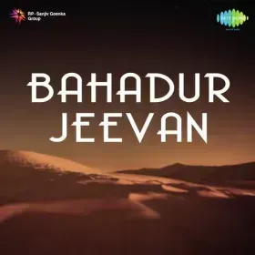 Akeli Mat Jaiyo Radhe Cover