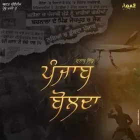 Jahaaj Cover