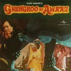Tere Ghungroo Ki Awaaz Cover