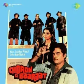 Gulshan Gulshan Basti Basti Cover