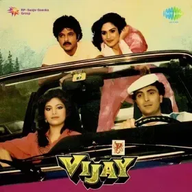 Zindagi Har Janam Cover