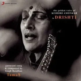 Meha Jhar Jhar Cover