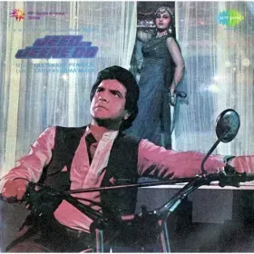 Bulbula Pani Ka Cover