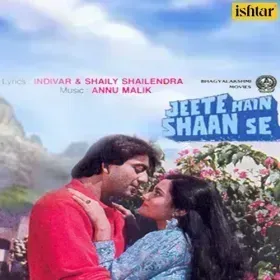 Jeete Hain Shaan Se Title Track Cover