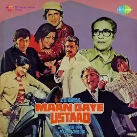 Mujhpe Bhi Dalo Ek Nazar Cover