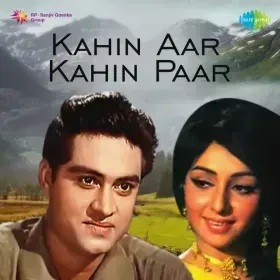 Jawani Ka Yeh Alam Hai Cover
