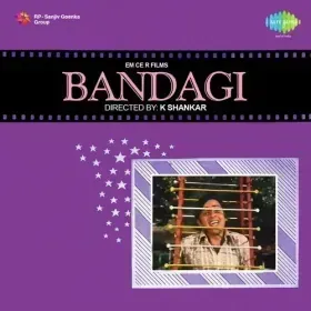 Allah Qasam Ek Tum Ho Cover