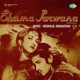 O Parwane Shama Ko Apni Cover