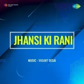 Amar Hai Jhansi Ki Rani Cover