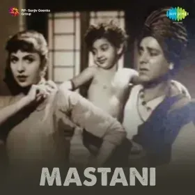 Amba Amba Jagdamba Cover