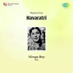 Main To Chaloon Rumjhum Cover
