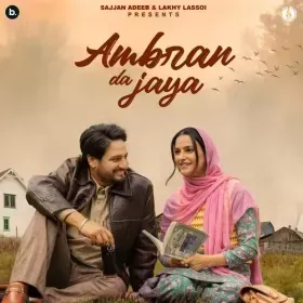 Ambran Da Jaya Cover