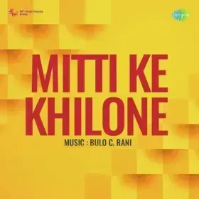 Angana Khade Sajna Cover