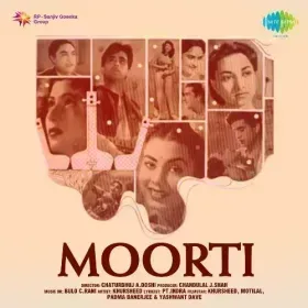 Bhali Nibhai Preet Re Pardesi Cover