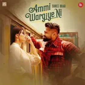Ammi Wargiye Ni Cover