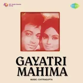 Jai Gayatri Mata Cover