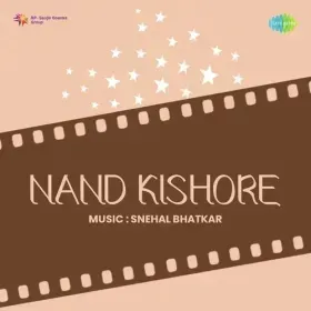 Yamuna Saavali Ga Radha Gori Cover