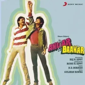 Meri Ankhon Mein Zara Jhanko To Cover