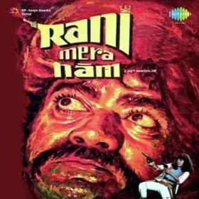 Sare Jag Se Achha Apna Pyara Cover